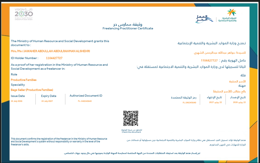 Commercial Register